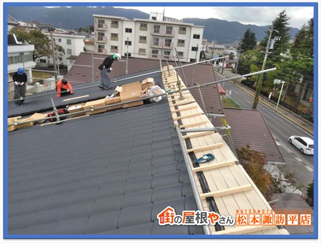 屋根のメンテナンス方法　葺き替え